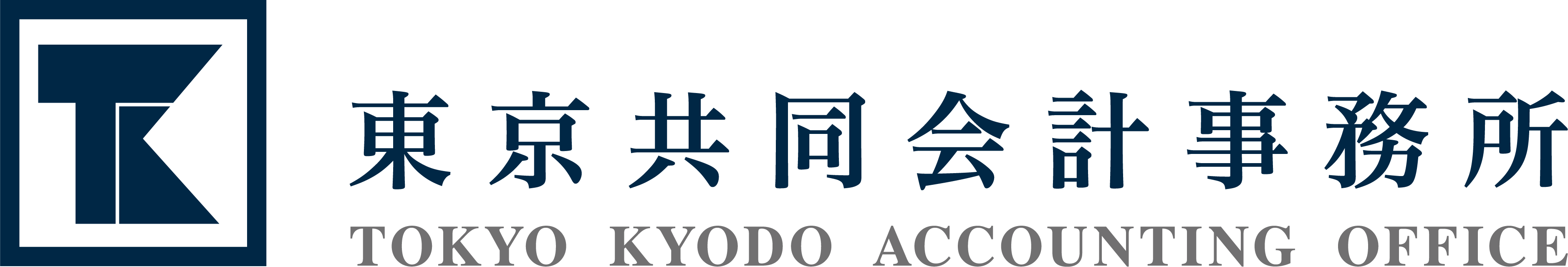 東京共同会計事務所